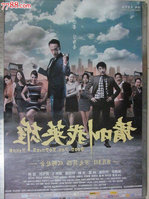 威斯康星大学奥什科什分校Certificate