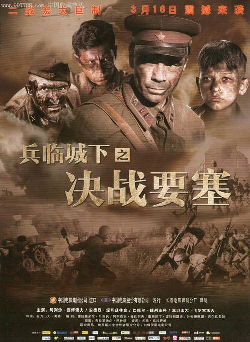 授权委托书公证书范本